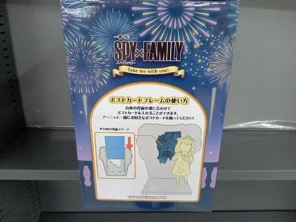 A賞 アーニャ・フォージャー ポストカードフレーム付きフィギュア 一番くじ SPY×FAMILY -Take me with you!- SPY×FAMILY_画像2