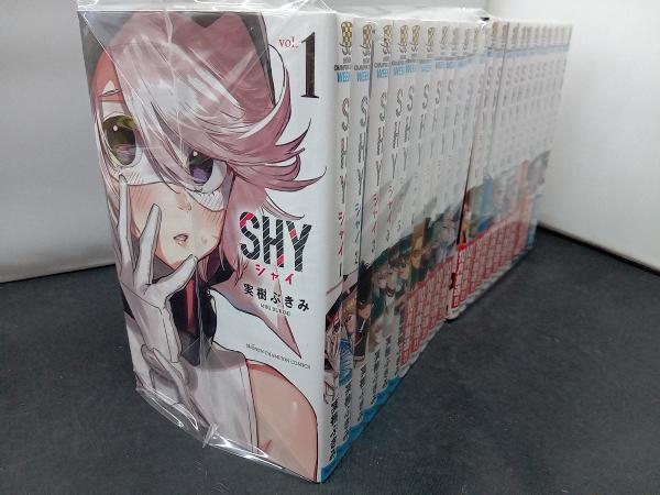 22巻セット SHY シャイ 実樹ぶきみ_画像1