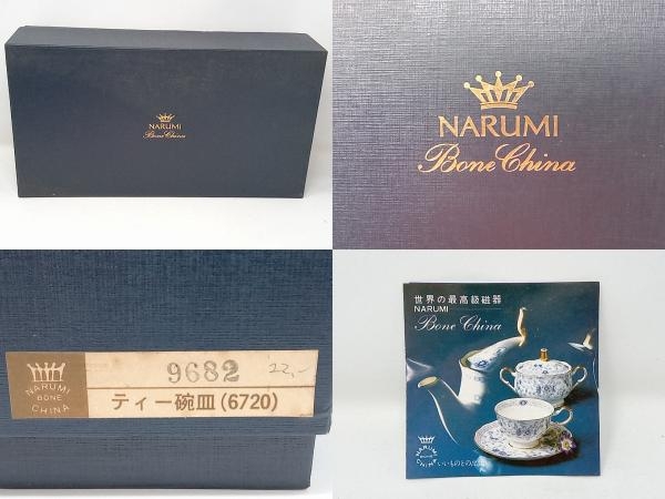 NARUMI ナルミ ティー碗皿 6720 BONE CHINA 9682 カップ＆ソーサー 6客 付属品は画像の物が全てです_画像6