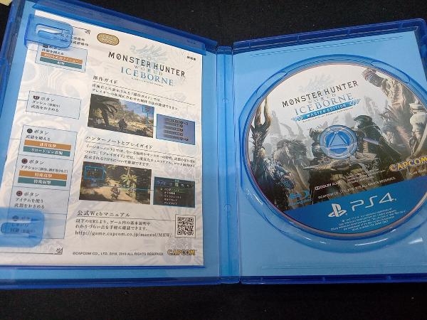 PS4 モンスターハンターワールド:アイスボーン マスターエディション_画像2