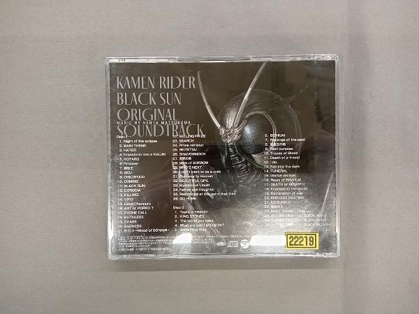 松隈ケンタ(音楽) CD 『仮面ライダーBLACK SUN』オリジナル・サウンドトラック_画像2