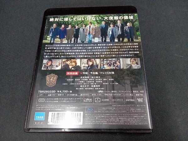 HERO Blu-ray スタンダード・エディション(2015)(Blu-ray Disc)_画像2