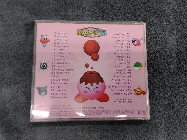 (ゲーム・ミュージック) CD 星のカービイ64 オリジナルサウンドトラック_画像2