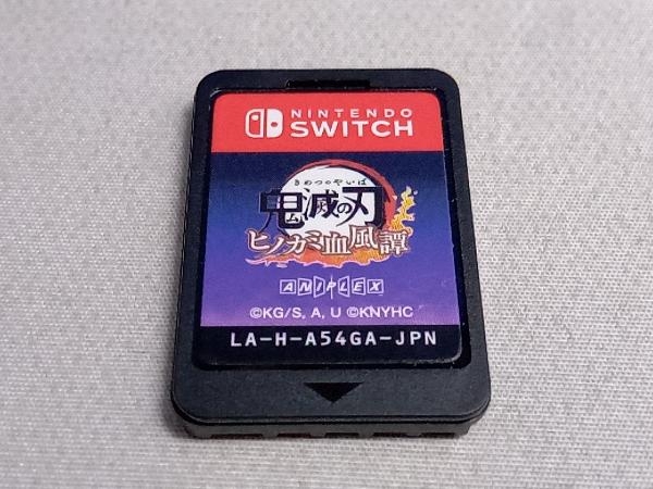 ニンテンドースイッチ 鬼滅の刃 ヒノカミ血風譚_画像4