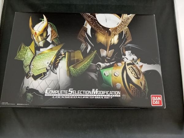 CSM ロックシード 呉島セット 仮面ライダー鎧武_画像1