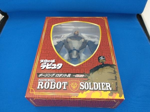 箱傷み有り スタジオジブリ/ベネリック　天空の城ラピュタ　ポージングロボット兵　戦闘型_画像1