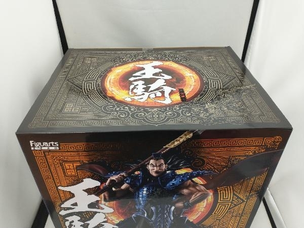 未開封品 FiguartsZERO 王騎 -出陣- キングダム_画像5