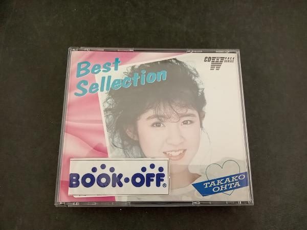 太田貴子 CD Best sellection[2CD]_画像1