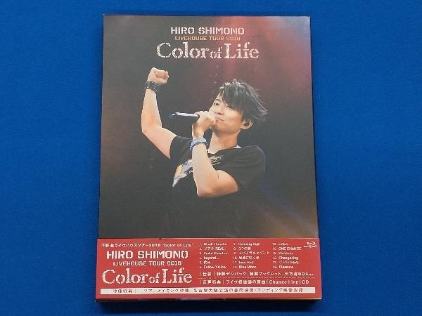 下野紘ライヴハウスツアー2018'Color of Life'(Blu-ray Disc)_画像1