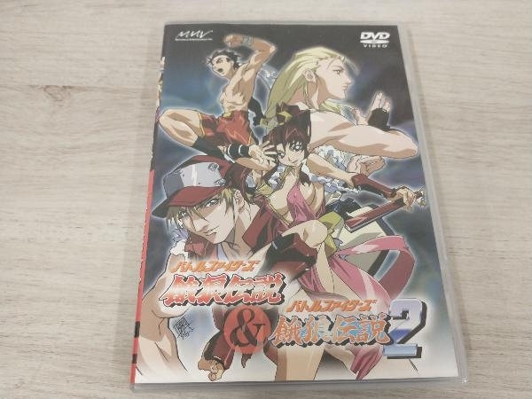 DVD バトルファイターズ 餓狼伝説 & バトルファイターズ 餓狼伝説2_画像1