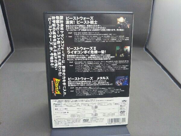 DVD ビーストウォーズ 超生命体 トランスフォーマー SPECIAL_画像2