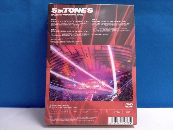 SixTONES DVD 慣声の法則 in DOME(初回版/DVD3枚組)_画像2