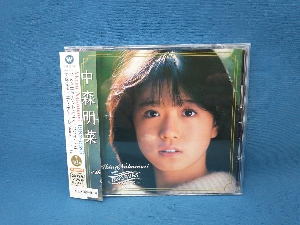 中森明菜 CD Akina Nakamori 1982-1985(2012リマスター盤)_画像1