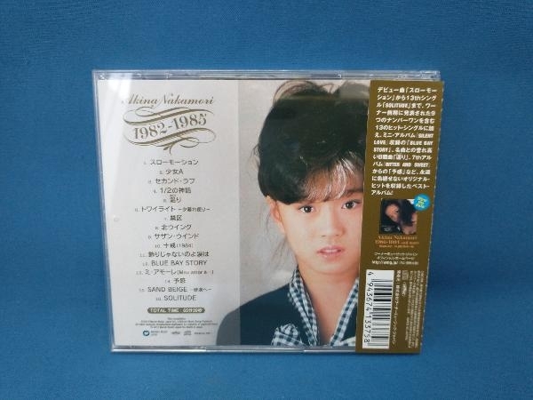 中森明菜 CD Akina Nakamori 1982-1985(2012リマスター盤)_画像2