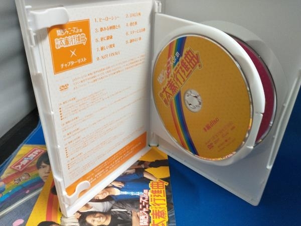 DVD 関西ジャニーズJr.の京都太秦行進曲!(初回生産限定版)_画像5