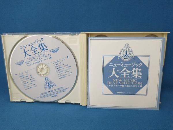 (オムニバス) CD ニューミュージック大全集　イルカ かぐや姫 南こうせつ 風_画像3