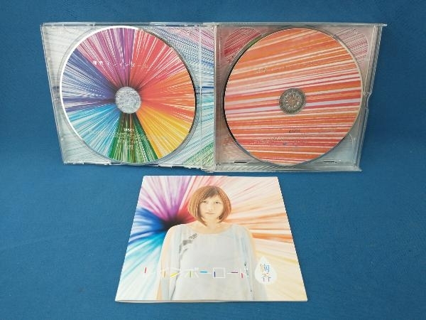 絢香 CD レインボーロード(3CD+DVD)_画像3