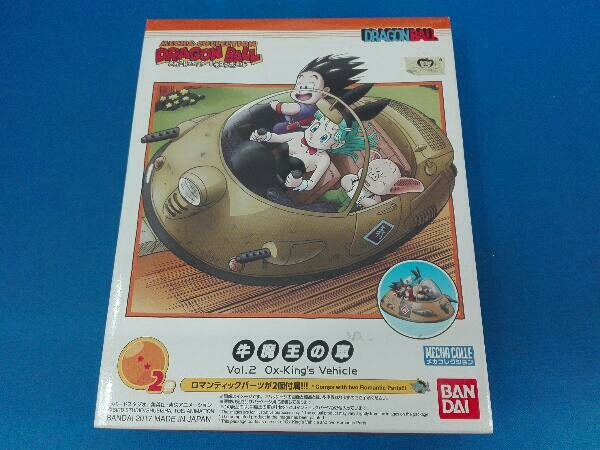 未使用品 プラモデル バンダイ 牛魔王の車 メカコレクション 「ドラゴンボール」_画像1