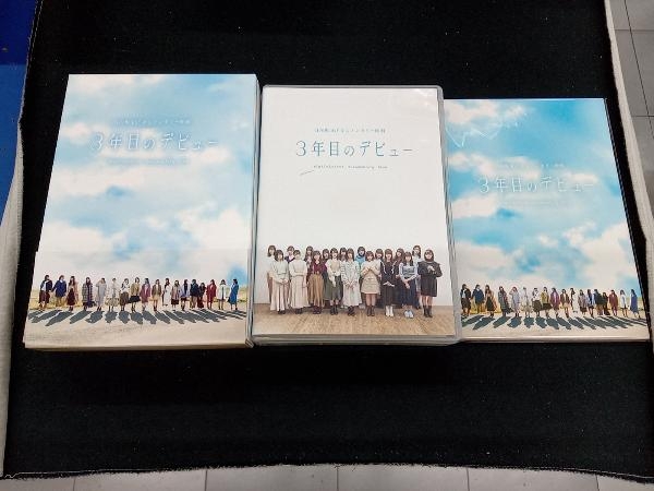 日向坂46　3年目のデビュー 豪華版(Blu-ray Disc)_画像1