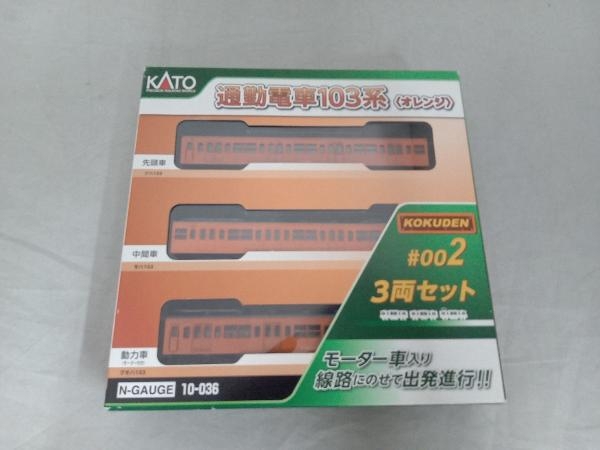 現状品 Nゲージ 動作確認済 Ｎゲージ KATO 10-036 通勤電車103系 KOKUDEN-002 オレンジ 3両セット カトー_画像1