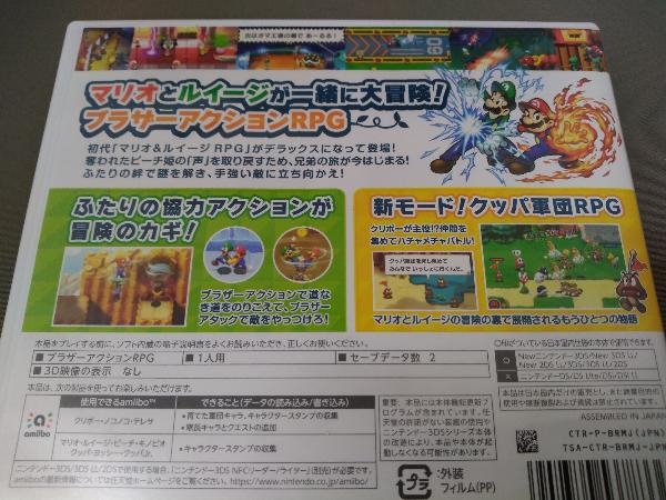 ニンテンドー 3DS ／ マリオ&ルイージRPG1 DX_画像6