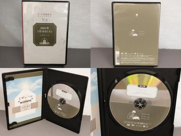 日食なつこ 3ヶ月連続配信ワンマンライブ DVD BOX SET M”R”-K- DVD3枚組 2020-2021年/岩手県盛岡市_画像8