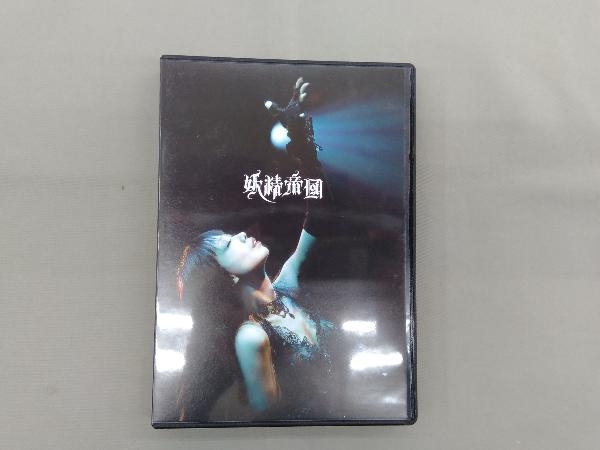 DVD 妖精帝國 特催公式式典920Putsch LIVE DVD_画像2