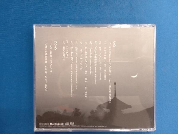 レキシ CD レキツ(DVD付)_画像2