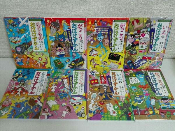 41冊セット　おばけずかんシリーズ　講談社　斎藤洋　宮本えつよし_画像5