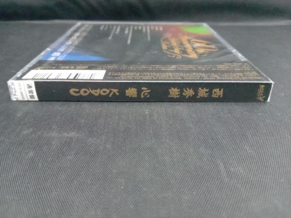 【未開封品】【帯あり】 西城秀樹 CD 心響-KODOU-(通常盤)_画像3