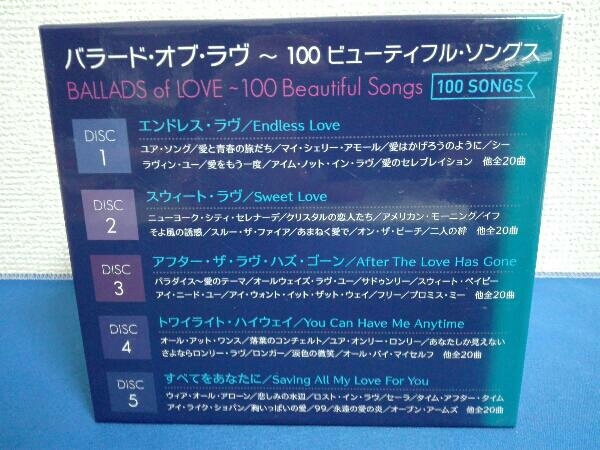 CD5枚セット BALLADS of LOVE 100 Beautiful Songs_画像7