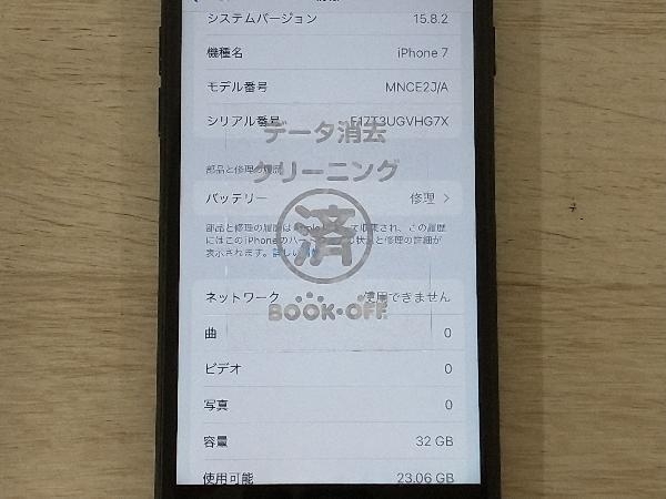 【ジャンク】 MNCE2J/A iPhone 7 32GB ブラック au_画像7