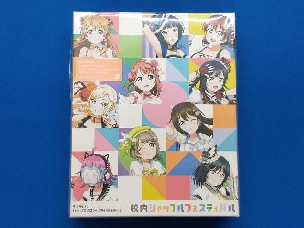 ラブライブ!虹ヶ咲学園スクールアイドル同好会 校内シャッフルフェスティバル Blu-ray Memorial BOX(完全生産限定版)(Blu-ray Disc)_画像1