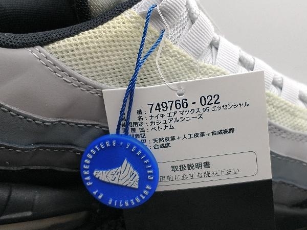 タグ付き★ NIKE ナイキ スニーカー air max エアマックス 95 エッセンシャル / 27cm / 749766-022 / ライトグリーン・ブラック・グレー_画像8