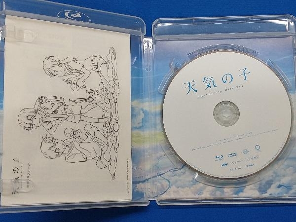 「天気の子」Blu-ray スタンダード・エディション(通常版)(Blu-ray Disc)_画像3