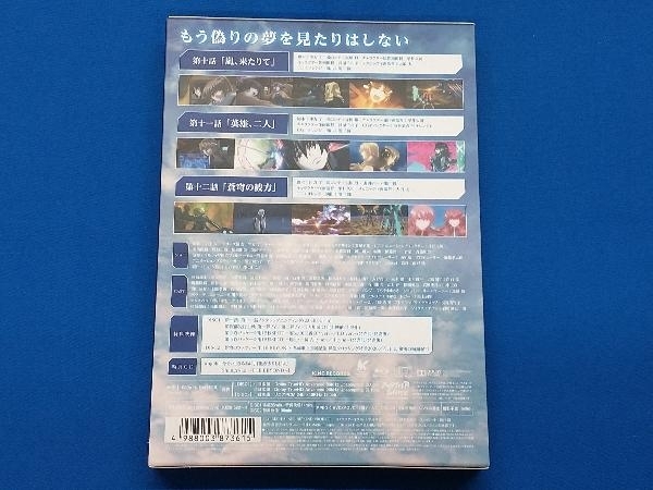 蒼穹のファフナー THE BEYOND 4(Blu-ray Disc)_画像2