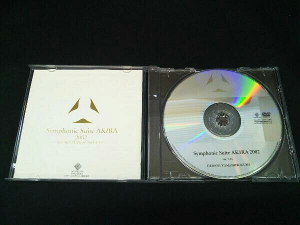 [DVD]芸能山城組 Symphonic Suite AKIRA 2002 交響組曲アキラ_画像2