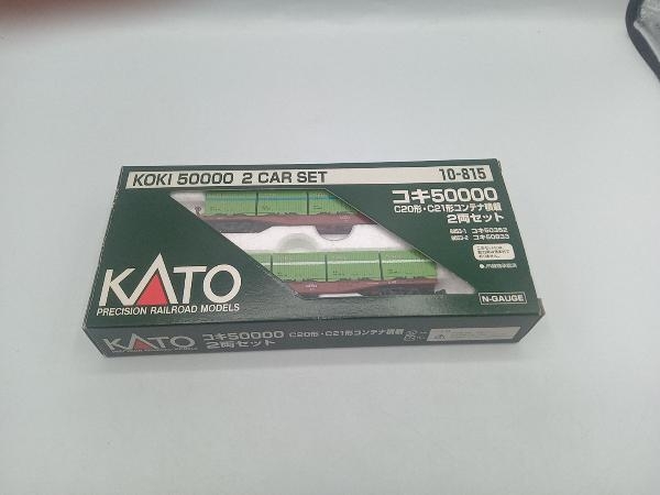 Ｎゲージ KATO 10-815 コキ50000形貨車 C20形・C21形コンテナ積載 2両セット カトー_画像1