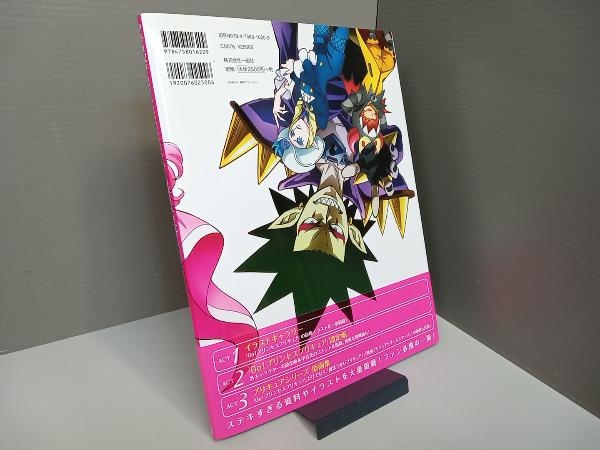 中谷友紀子 東映アニメ―ションプリキュアワークス 中谷友紀子_画像2