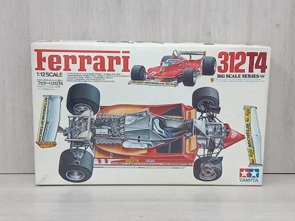 1/20 wave ジョーダン J196 (STUDIO27スタジオAMCヒロMFHタミヤ 1/20 wave ジョーダン J196 (STUDIO27スタジオAMCヒロMFHタミヤ