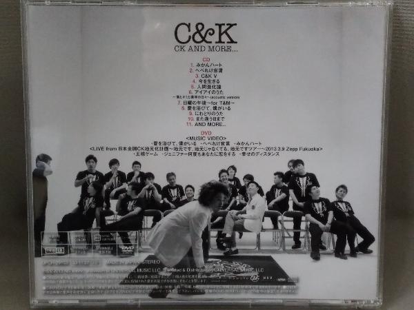 C&K CD／CK AND MORE...【初回限定盤、DVD付】_画像2