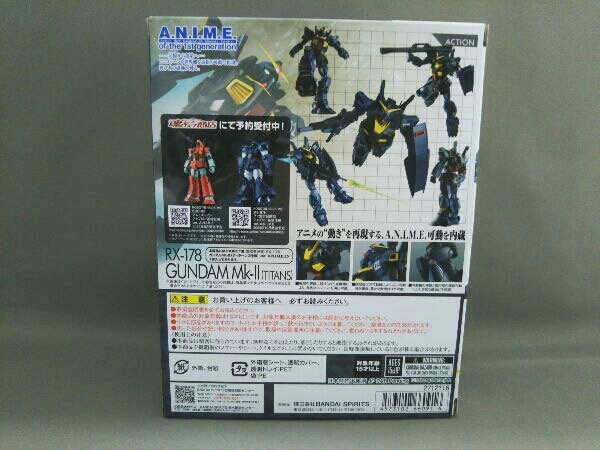 ROBOT魂 ＜SIDE MS＞ RX-178 ガンダムMk-Ⅱ(ティターンズ仕様) ver. A.N.I.M.E. 機動戦士Zガンダム_画像2