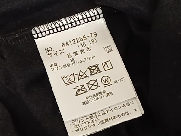 mezzo piano メゾピアノ 半袖Tシャツ キャンディ 飴 フリル 黒 サイズ130cm_画像4