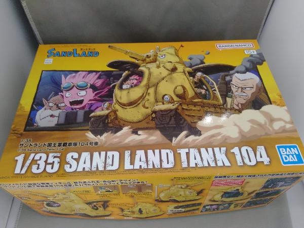 プラモデル バンダイ サンドランド国王軍戦車隊104号車 「SAND LAND」_画像1