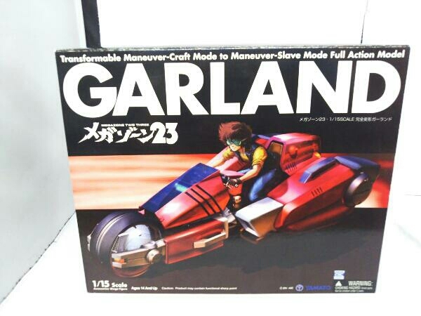 やまと 完全変形ガーランド 「メガゾーン23」 1/15 メガゾーン23_画像1
