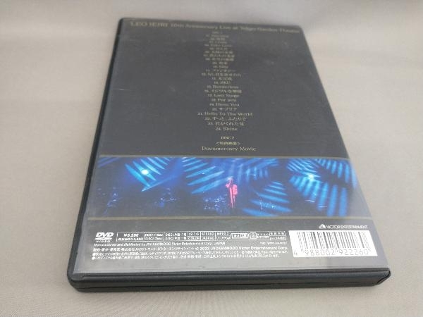 家入レオ 10th Anniversary Live at 東京ガーデンシアター(DVD 2枚組)_画像2