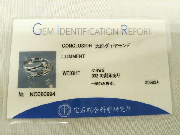 K18WG ホワイトゴールド 天然ダイヤモンド ＃5 5号 D0.02ct 総重量4.3g ヘビ 蛇 リング 指輪 アクセサリー ソーティング付_画像7