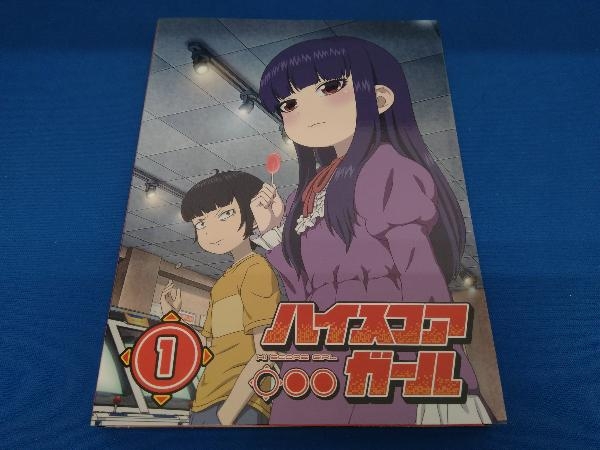 ハイスコアガール STAGE 1(初回仕様版)(Blu-ray Disc)_画像3