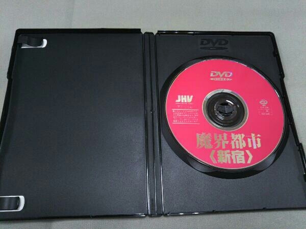 DVD 菊地秀行3作品 DVD-BOX「妖獣都市」「魔界都市＜新宿＞」「風の名はアムネジア」_画像6