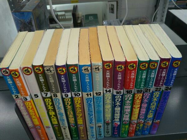 【抜け巻有り】ドラえもん+ドラえもんプラス 大長編ドラえもん 約64冊まとめ売りセット(藤子・F・不二雄)_画像7